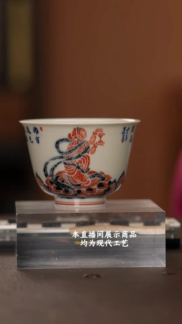 杯大勋精拓精美茶器