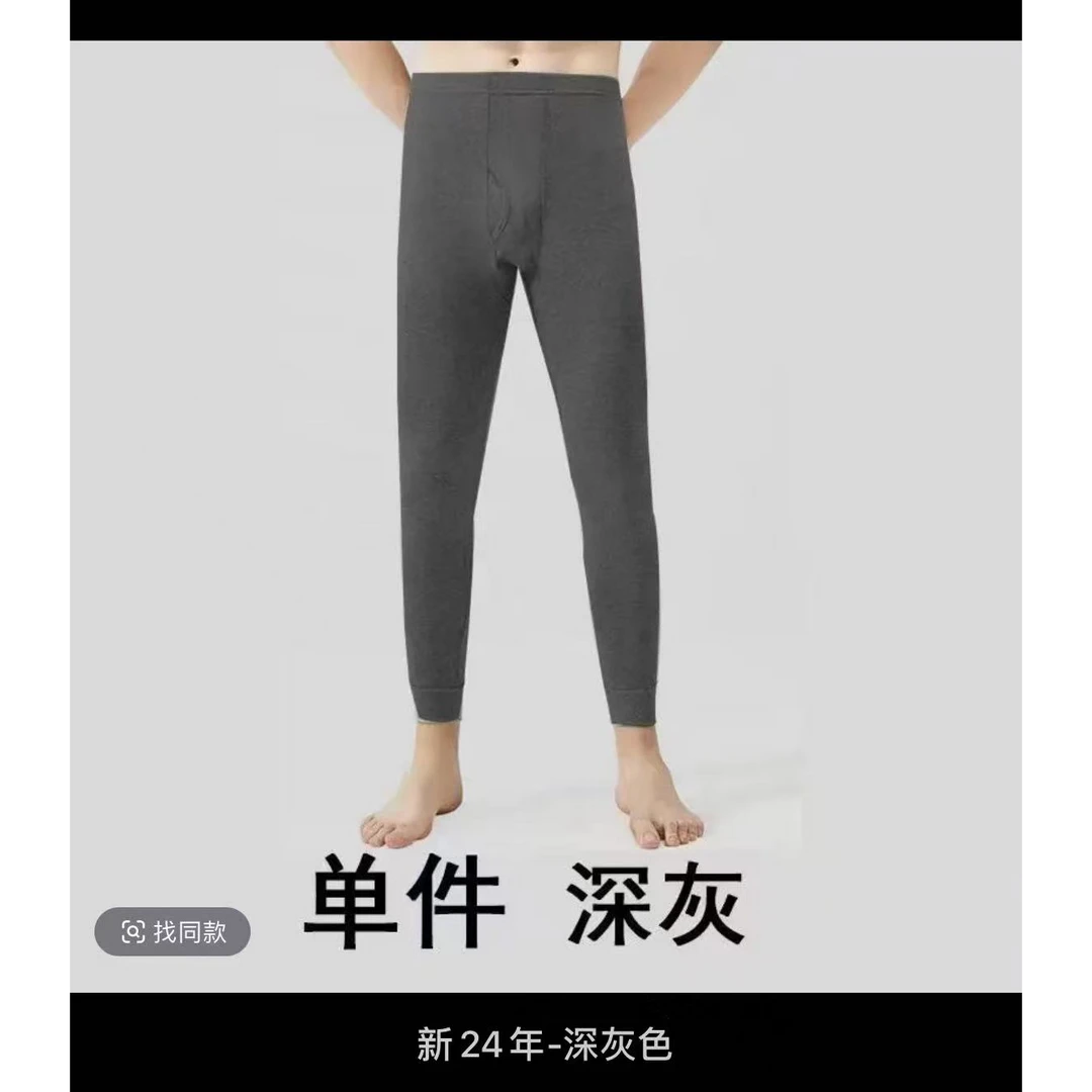 秋冬季长裤男士款882