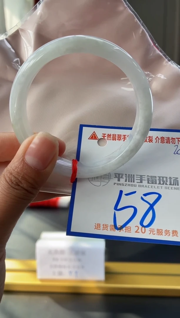 未镶嵌手镯翡翠111111111111
