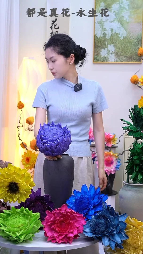 永生洋蓟紫色单头【默认微瑕】