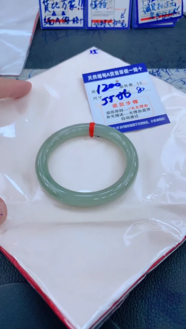 未镶嵌手镯翡翠111111111111