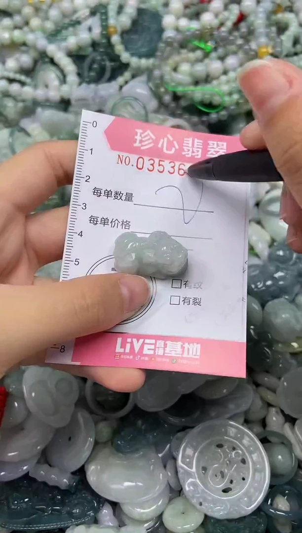 颈饰未镶嵌翡翠闪购0353681
