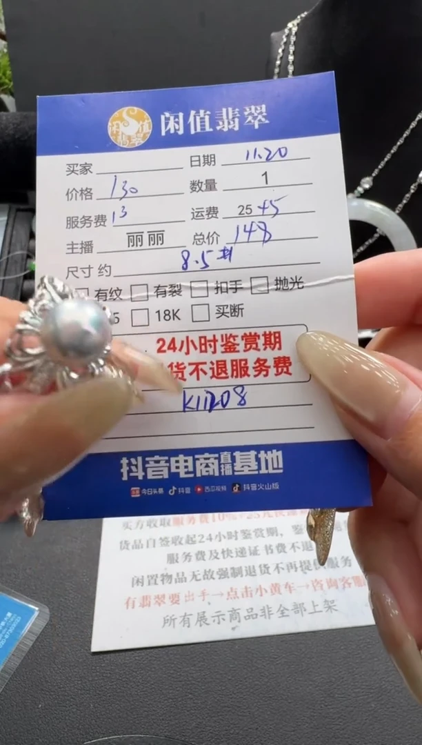 银S925镶嵌戒指海水珍珠珍珠戒圈
