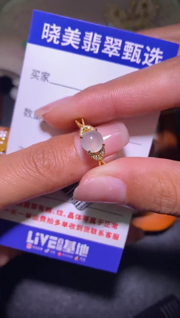 银S925镶嵌戒指翡翠033