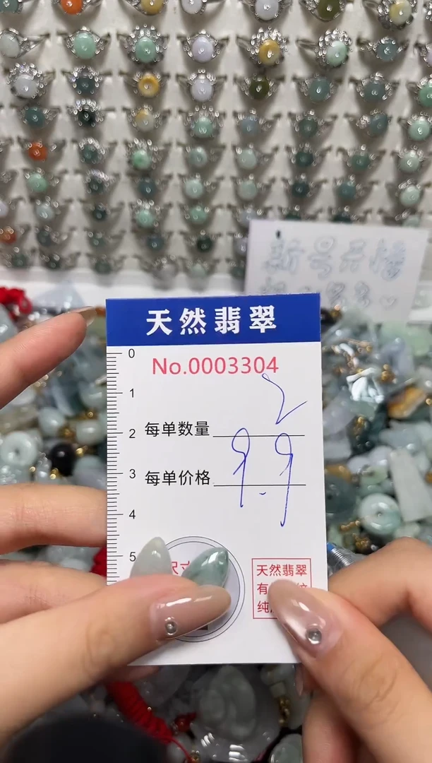 吊坠(不含链)未镶嵌翡翠3304