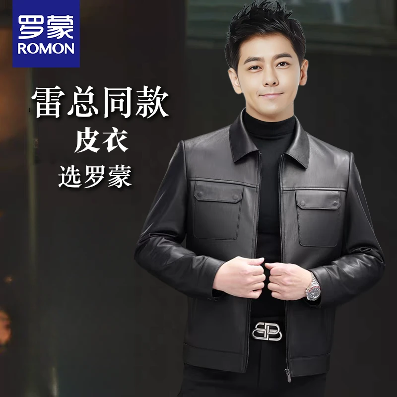 Romon/罗蒙雷总同款PU皮皮衣夹克外套2025秋冬新款男士高级感皮衣