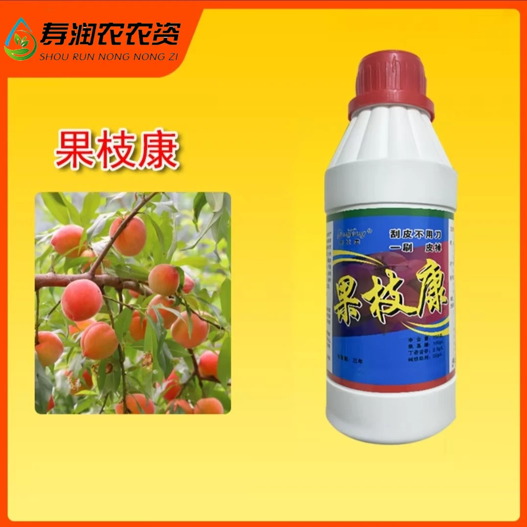 果枝康各种果树枝干症状碱性液体