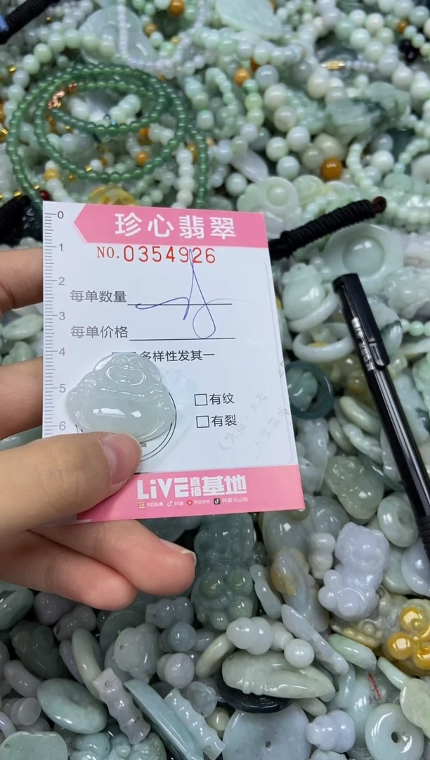 颈饰未镶嵌翡翠闪购0354926