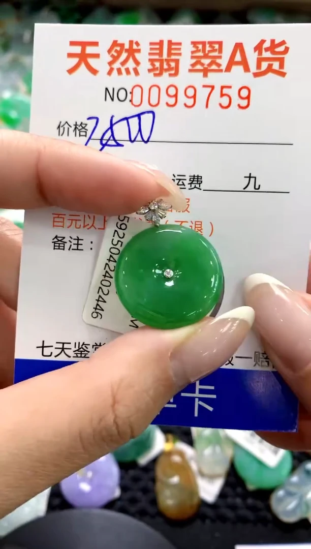 翡翠18K金镶嵌颈饰11111111111111111