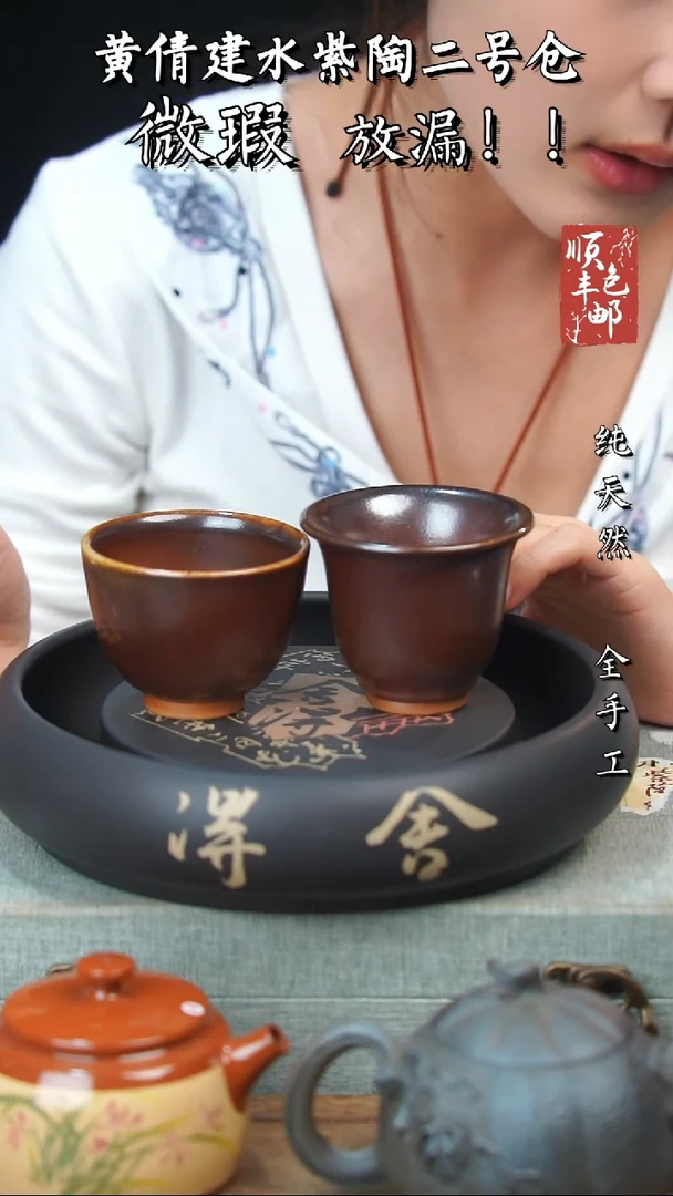壶黄倩建水紫陶微瑕11