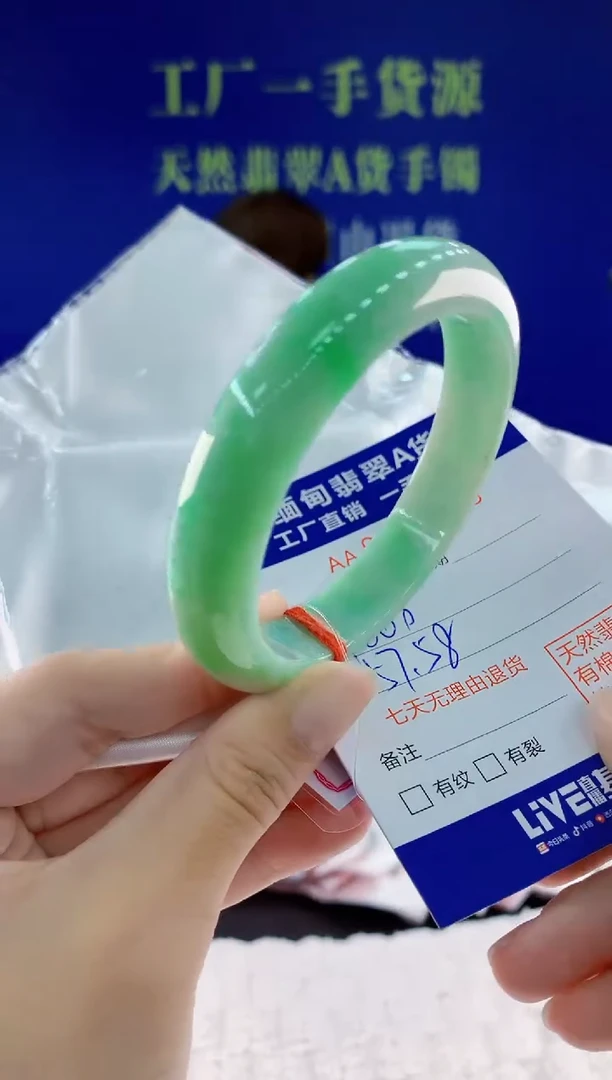 翡翠手镯未镶嵌53