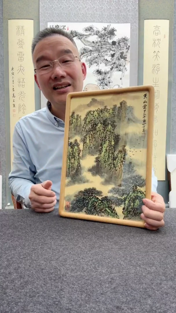 【闪购商品】书法谢水方：