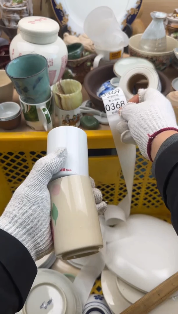 368默认微瑕，满20元包邮