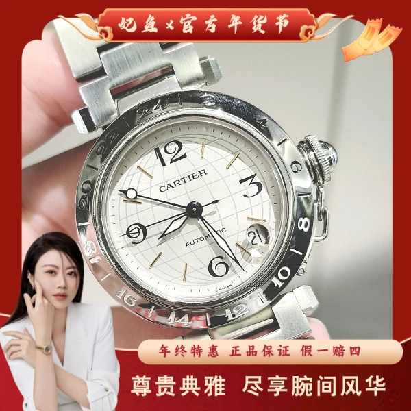 自动机械/卡地亚/95新/表径35/S99241230003/250129JX0026