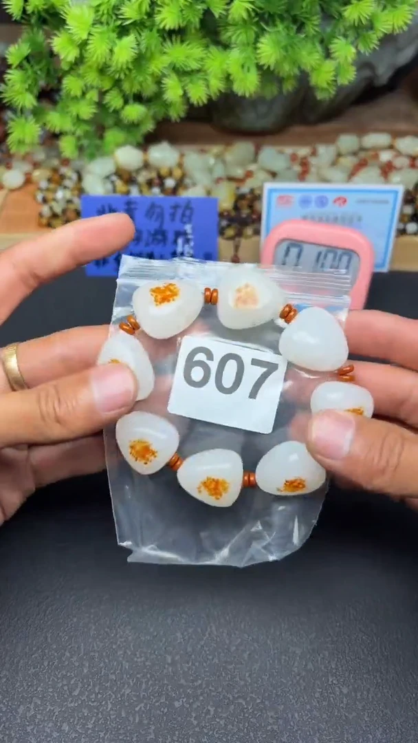 未镶嵌和田玉珠宝半成品禹和田玉