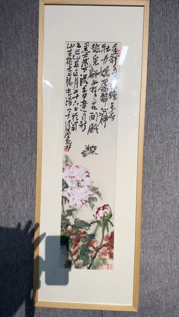 国画y天津人美-张此潜花鸟1.8平尺