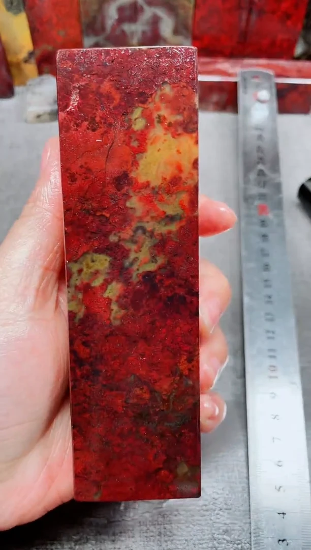 桂林鸡血玉素章--30