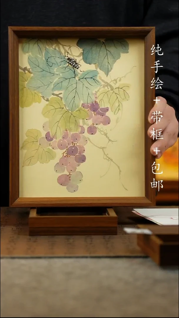 国画纯手绘· 原创国风国画 23*27.5