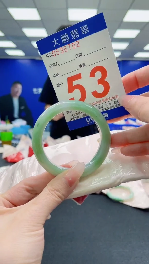 未镶嵌手镯翡翠AAAAAAAAAAAAAAAAAA