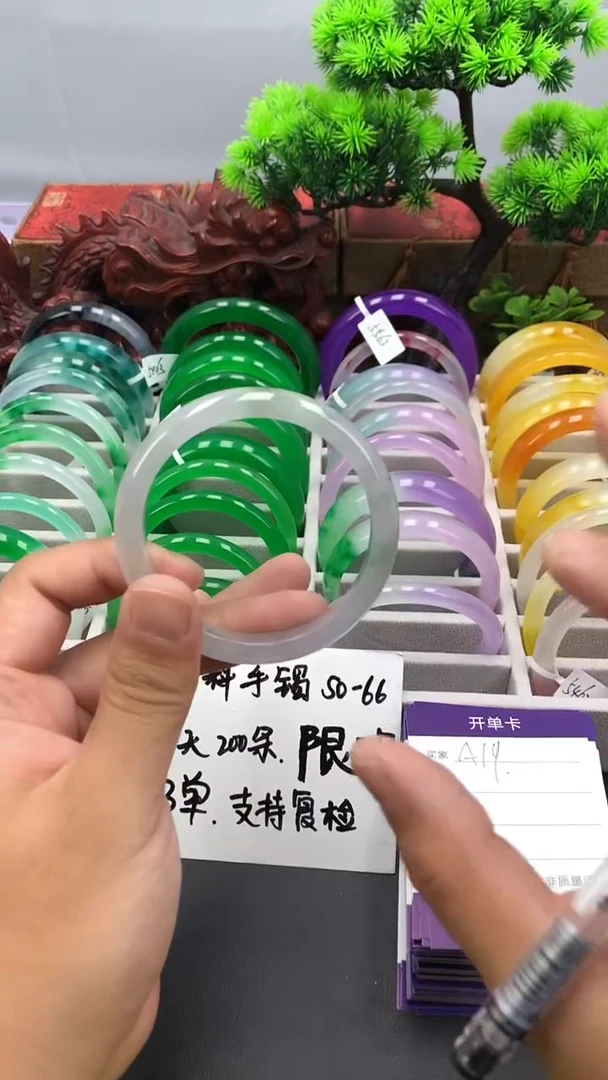 翡翠手镯未镶嵌大叶A19 冰透精美美人镯多样性发其一