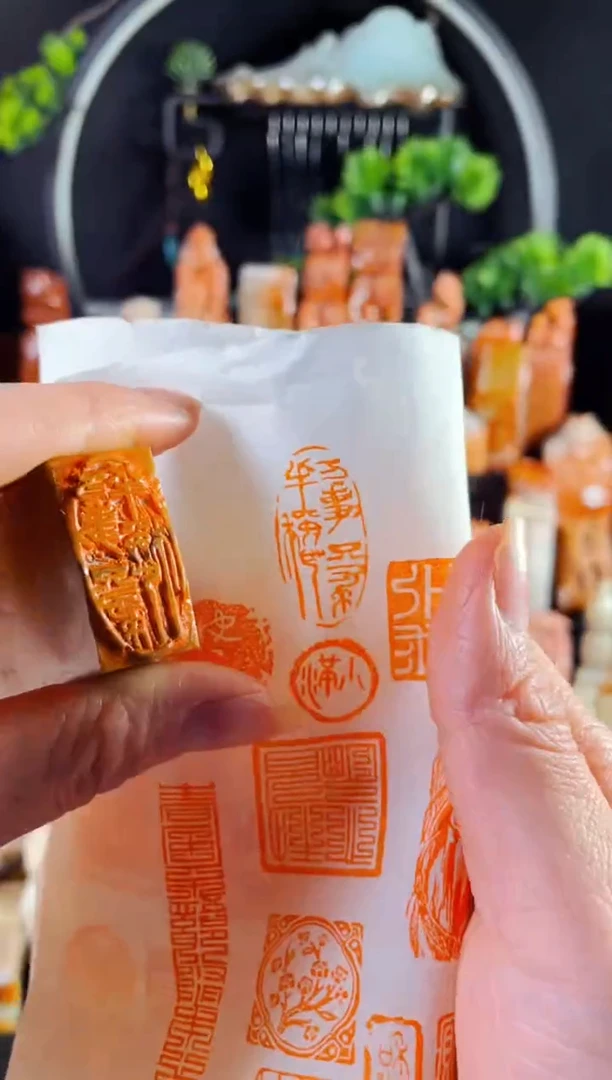 老挝石印石手工篆刻《万事只求半称心》1.5*3 木纹