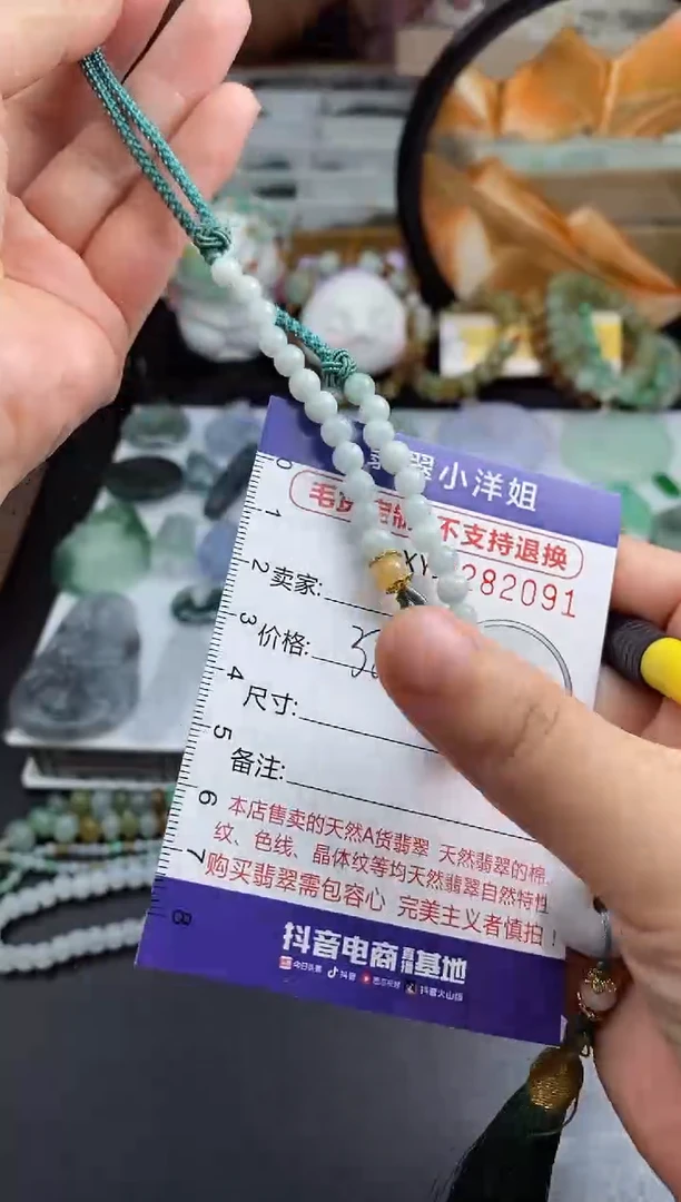 未镶嵌定制翡翠批量货多样性发其一/2091