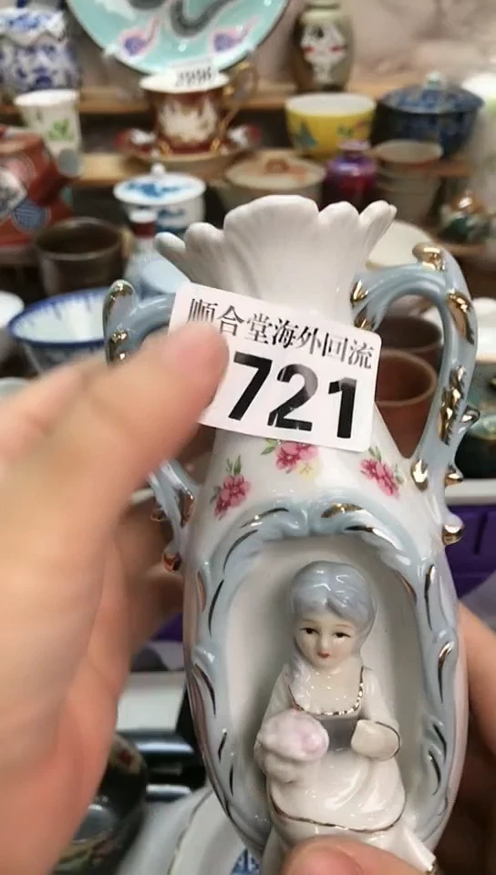 瓷片1****8新号开播 全场28元包邮J721