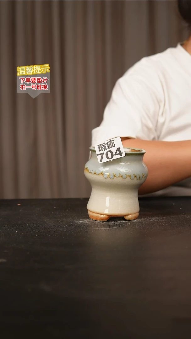 瓷片704内口径约7外高约10