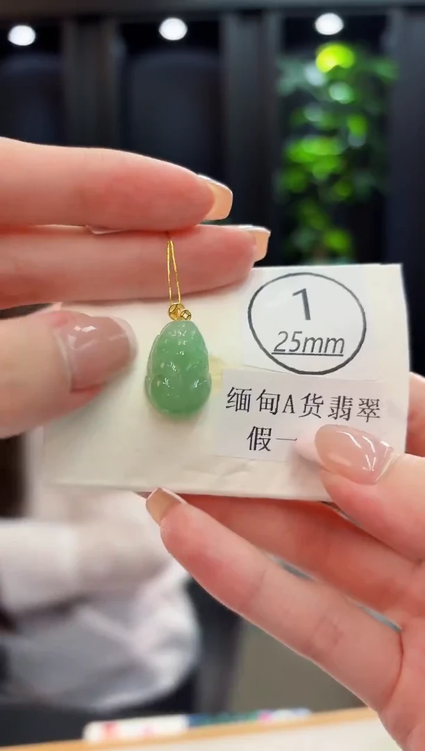 颈饰18K金镶嵌翡翠 缅料A货/支持复检/一件