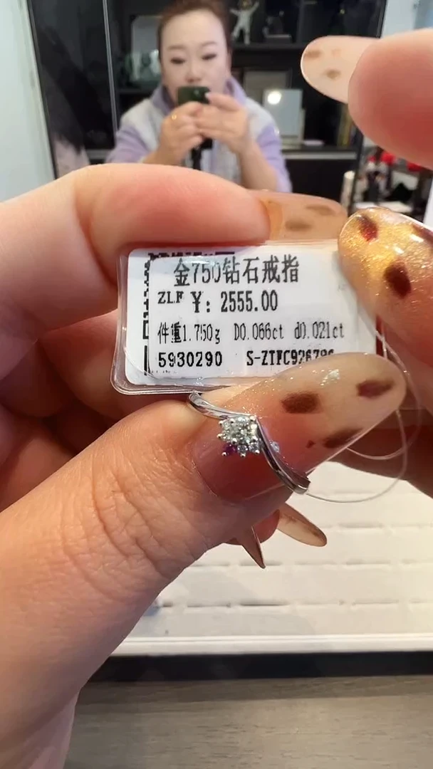 18K金镶嵌戒指/指环钻石天然真金真钻