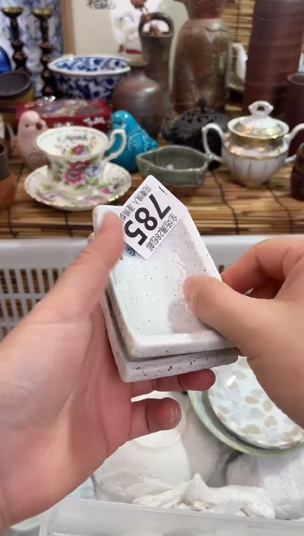 苗*全场满28包邮 陶瓷茶具瓷器