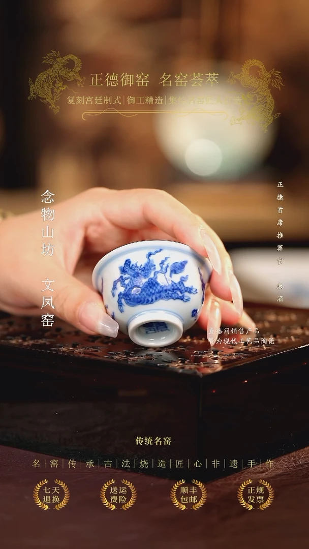 望月怀古...............