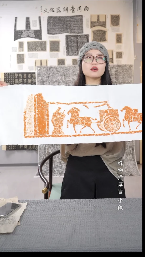 拓片用纸其他非遗传承拓片