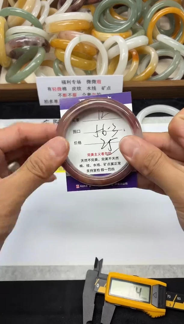 未镶嵌手镯石英质玉12