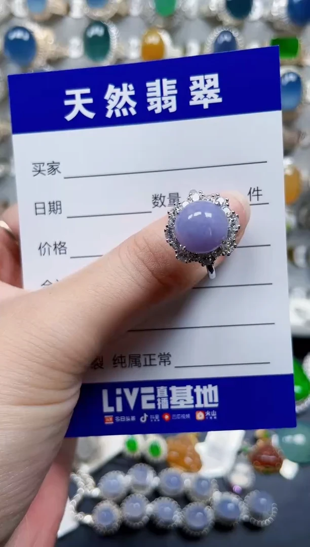 银S925镶嵌戒指翡翠368