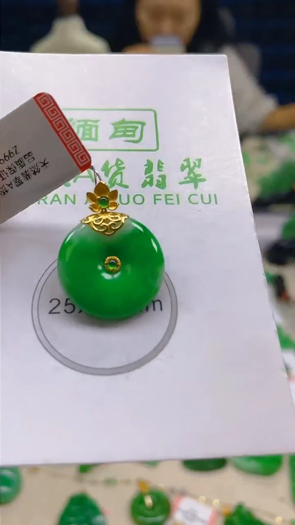 颈饰18K金镶嵌翡翠新号开播 全场乱卖