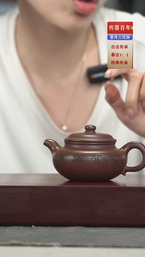 茶壶紫砂紫砂壶紫砂壶
