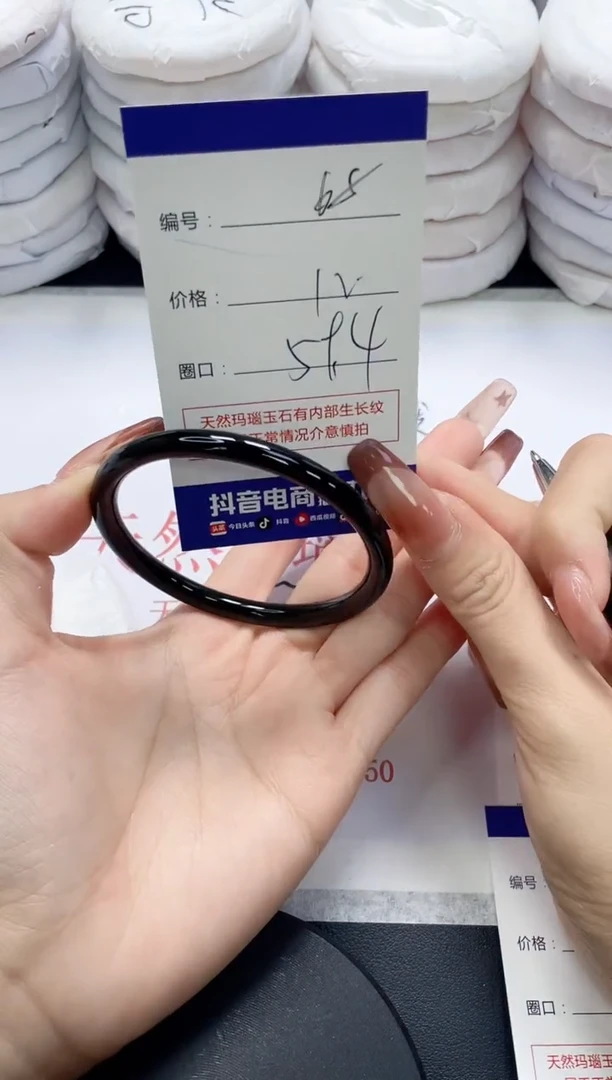 未镶嵌手镯玛瑙/玉髓68