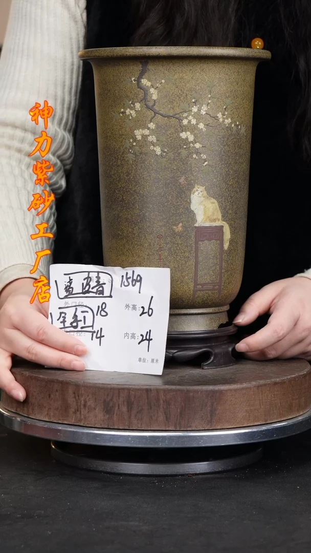 【闪购商品】紫砂花盆紫砂花盆1569+s