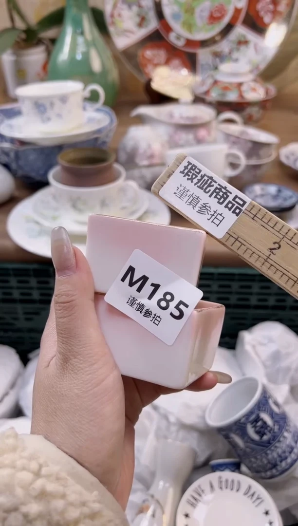 【闪购商品】杯             185