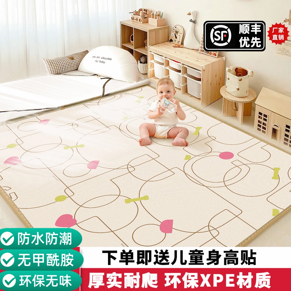 整张XPE宝宝爬行垫四季加厚婴儿爬爬垫客厅家用无毒无味儿童地垫