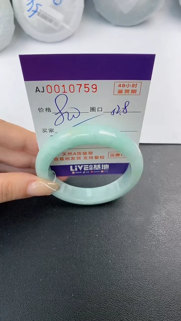未镶嵌手镯翡翠天然A货翡翠