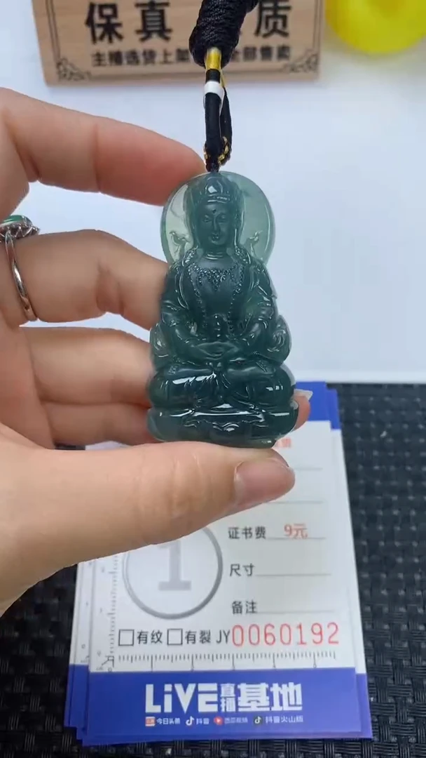 翡翠未镶嵌颈饰