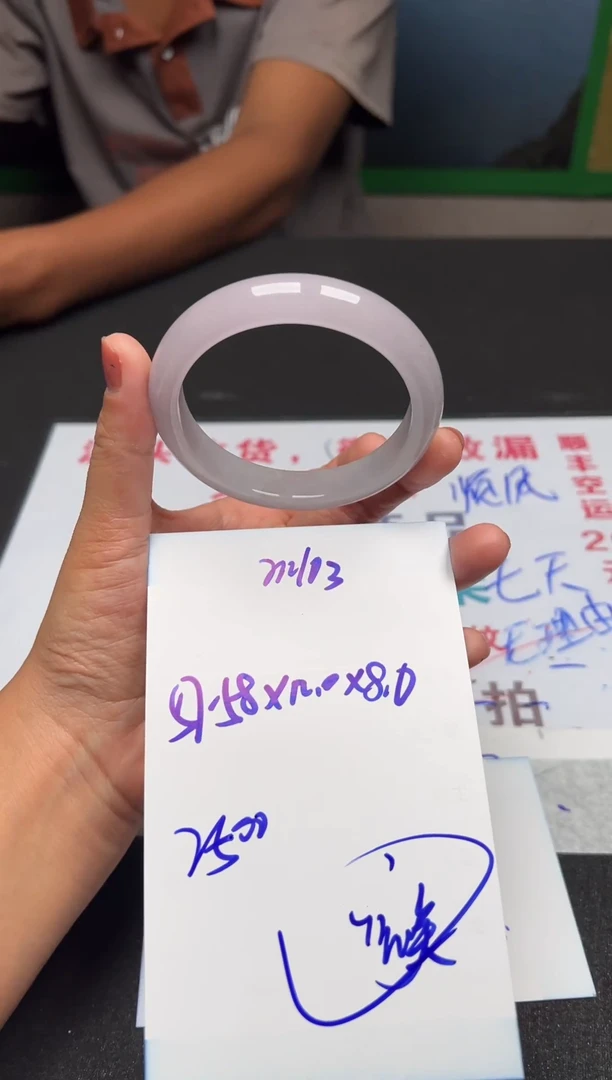 103闪购链接高品微瑕文玩截图为准