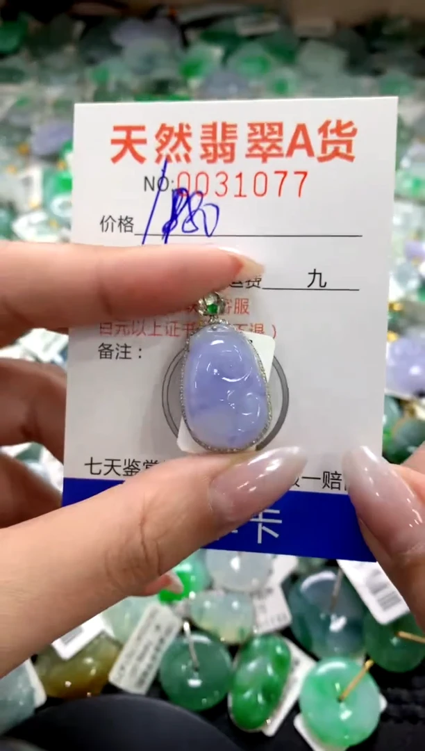 颈饰18K金镶嵌翡翠1111111111111111