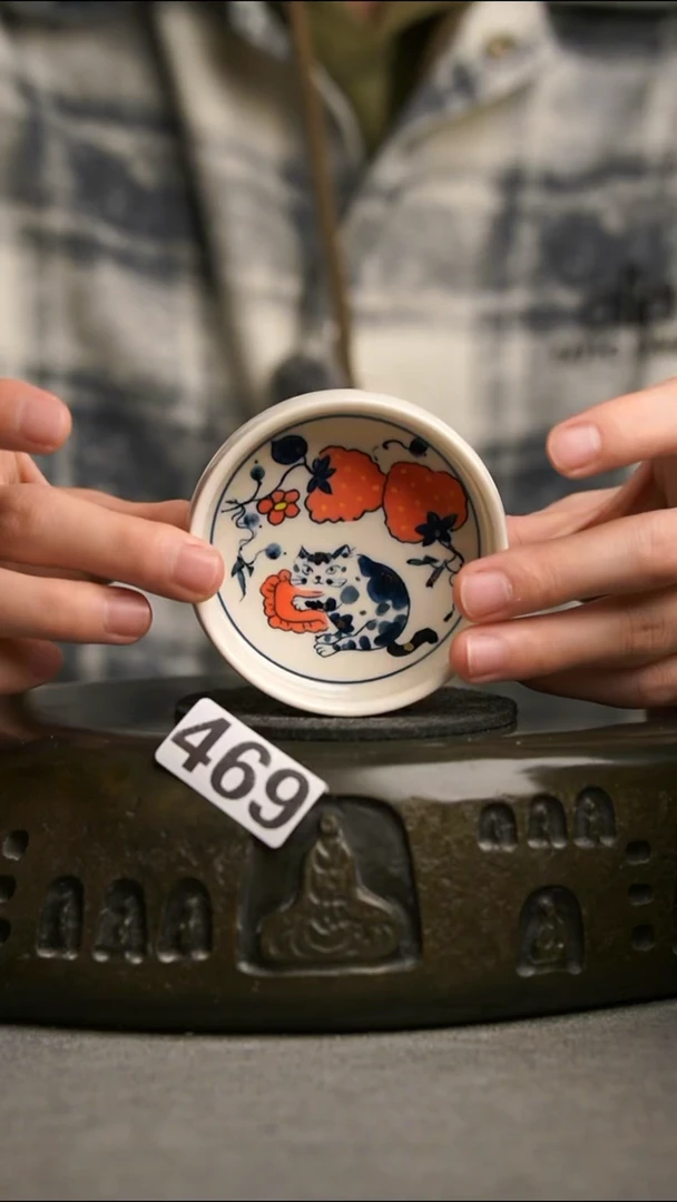 469景德镇陶瓷茶器系列