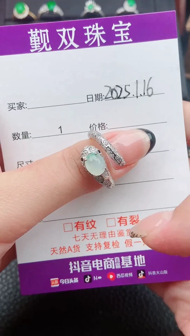 【闪购商品】翡翠戒指银S925镶嵌戒指88