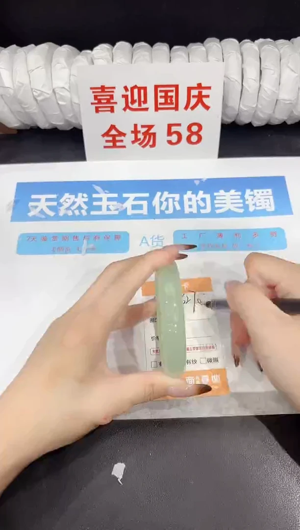 未镶嵌手镯石英质玉s270-61