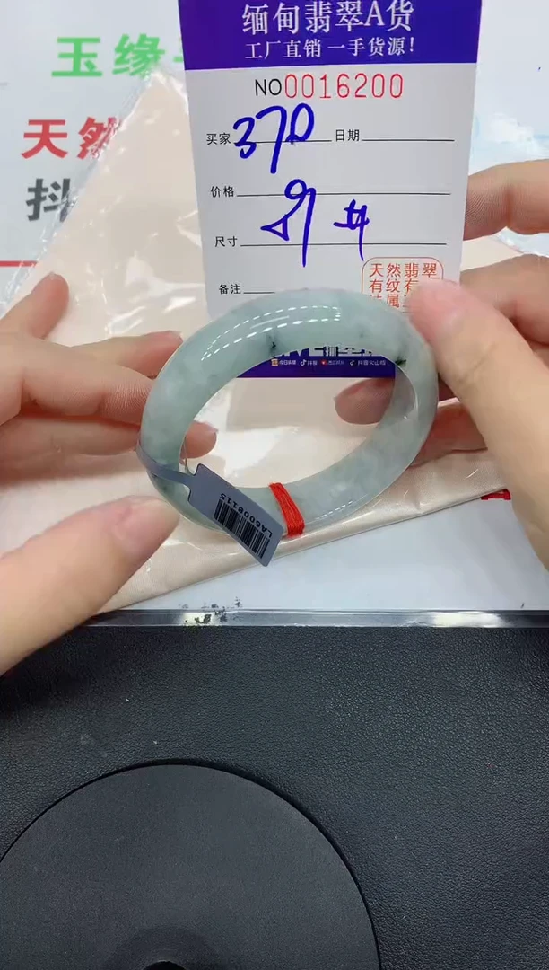 翡翠手镯未镶嵌6200缅甸翡翠手镯