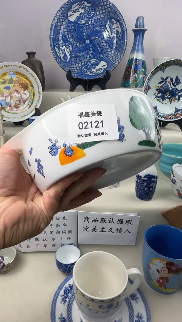 1咩*FX福鑫美瓷02121